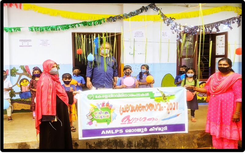 പ്രമാണം:BS21 MLP 18333 1.jpg