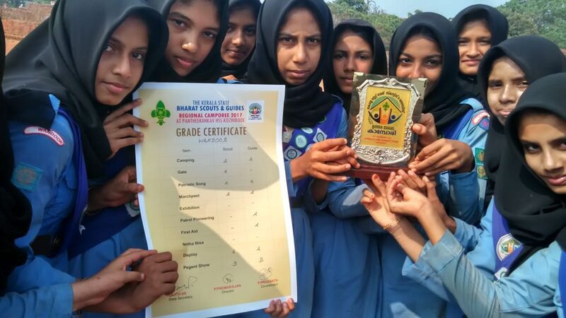 പ്രമാണം:Camporee 1.jpg