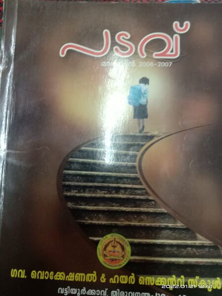 പ്രമാണം:Class magazine 1.jpg