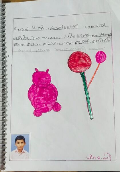 പ്രമാണം:DHEERAV P.jpg