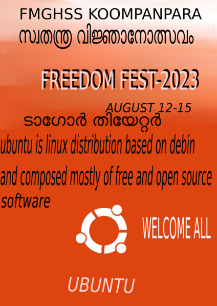 പ്രമാണം:Ff2023-idk-29040-3.png