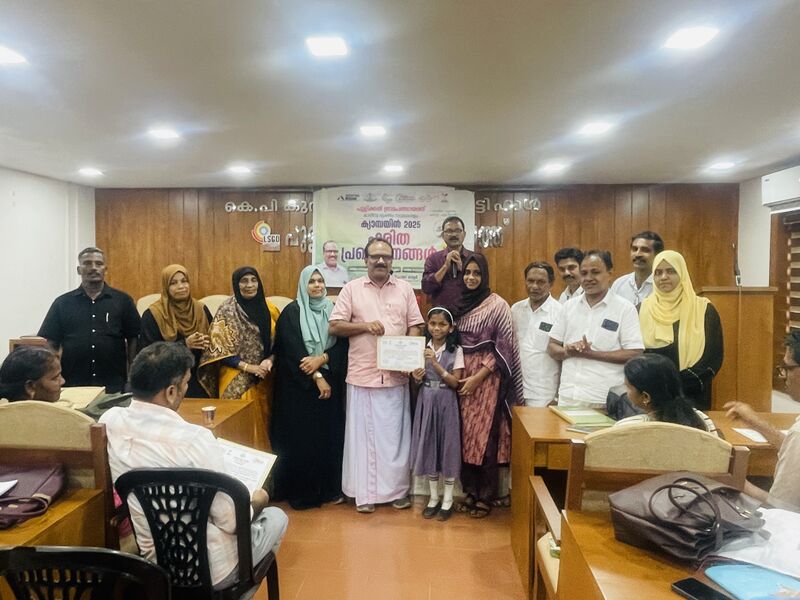 പ്രമാണം:HARITHA VIDHYALAYAM.jpg