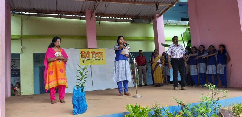 പ്രമാണം:Hindi dinam.jpeg