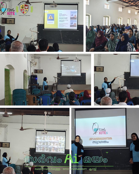 പ്രമാണം:Image AI TRAINING.png