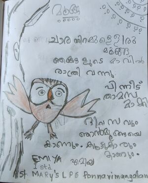 Kunjezhuthu Class 1 Student EMIYA.jpeg