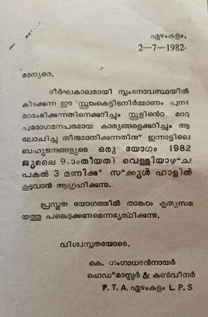 PTA meating 11982 2.jpg