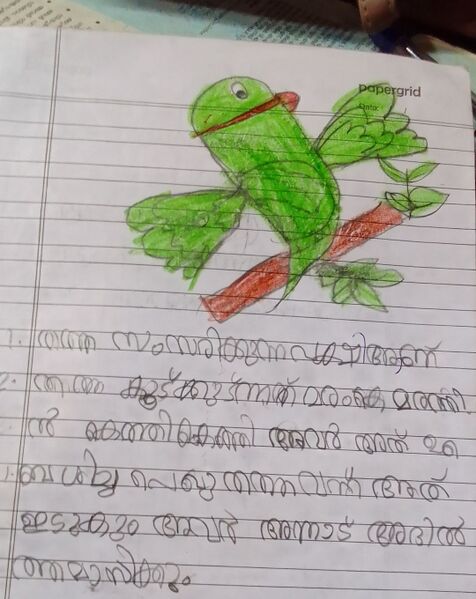 പ്രമാണം:SAYIS 28413 EKM.jpg