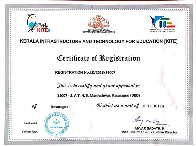പ്രമാണം:11007Reg Certificate.jpg