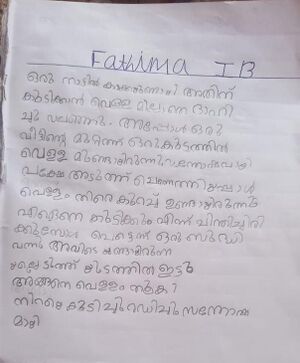 11021-KGD-KUNJ-FATHIMA I.jpeg
