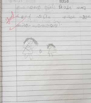 11406-kgd-kunj-Mariyam Nashwa 1B.resized.jpeg