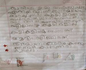 11435-KGD-KUNJ-Naeem A.jpg