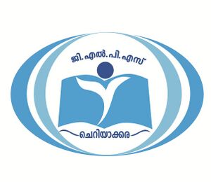 12502 logo cheriyakara.jpg