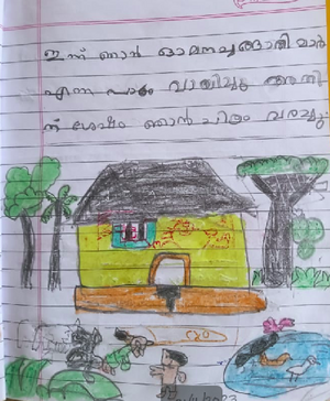 13602-KNR-KUNJ-LUQMAN SHAMEEM.png