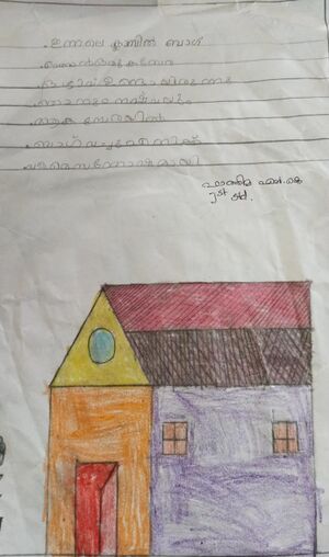 13759-KNR-KUNJ-FATHIMA N K.jpeg