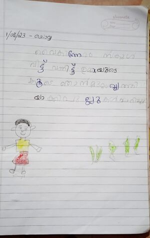 14340-KNR-KUNJ-AMINA P.jpeg