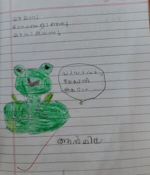 14458-KNR-AANMIYA V M.jpeg