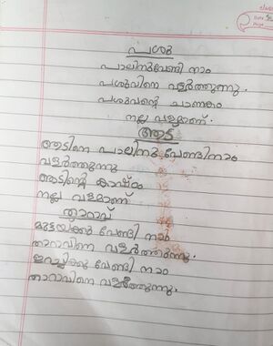 14881-KNR-KUNJ-SREESANTH P.jpeg