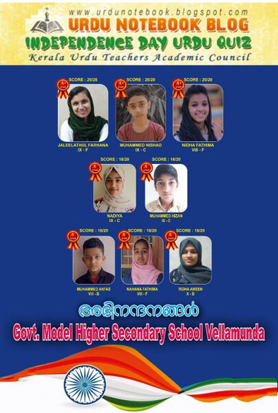 പ്രമാണം:15016 gm78.jpg