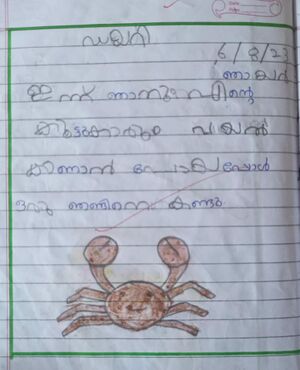 15043-wyd-kunj-sreenanda k a.jpeg