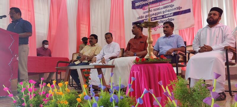 പ്രമാണം:15051 vayana 54.jpg