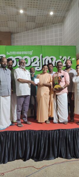 പ്രമാണം:16002 award 03.jpeg