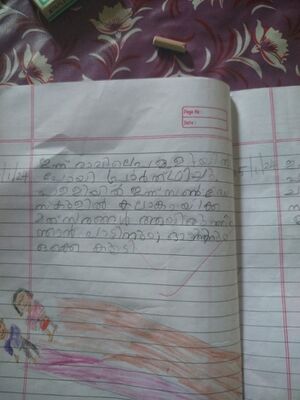 18437-MLP-KUNJ-NADASHA 1.jpg