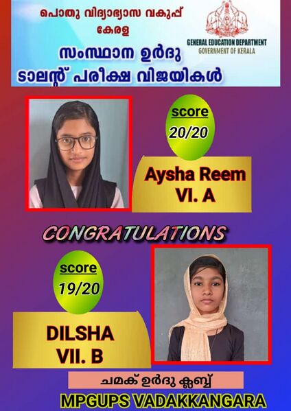 പ്രമാണം:18677 24jan8.jpg