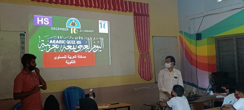 പ്രമാണം:19058 arabic1.jpg