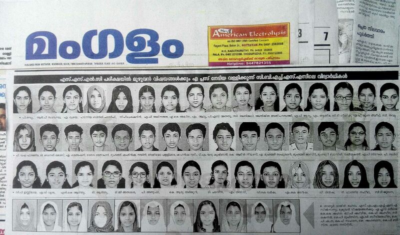 പ്രമാണം:19068 sslc 2018 4.jpg