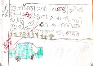 19248-MLP-KUNJ-ARYANANDA 2.jpeg