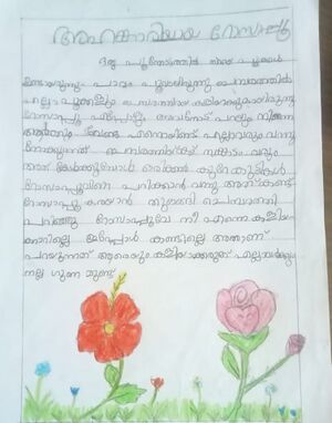 19317-MLP-KUNJ-RITHIKA SREEJESH E.jpeg