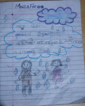 19508-MLP-KUNJU-MINSA FATHIMA.jpg