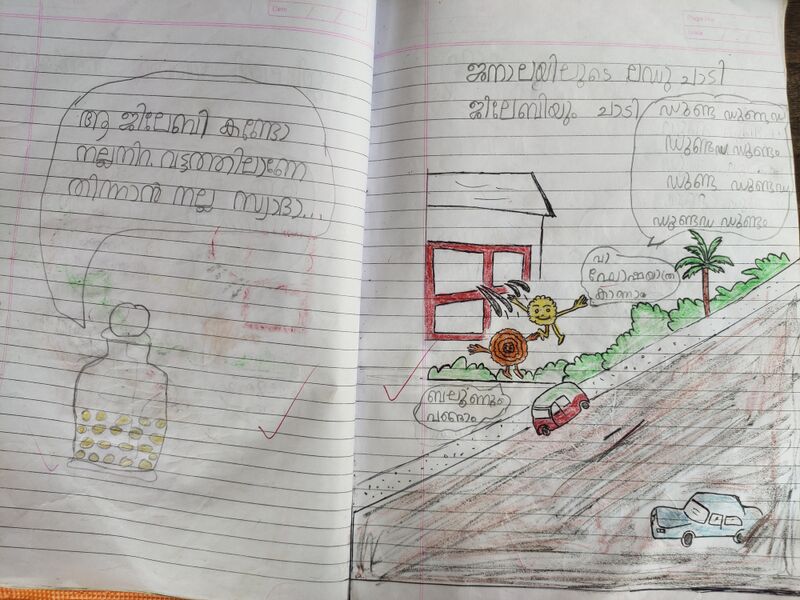 പ്രമാണം:19804-MLP-KUNJU-Ayisha maleeha T.jpg