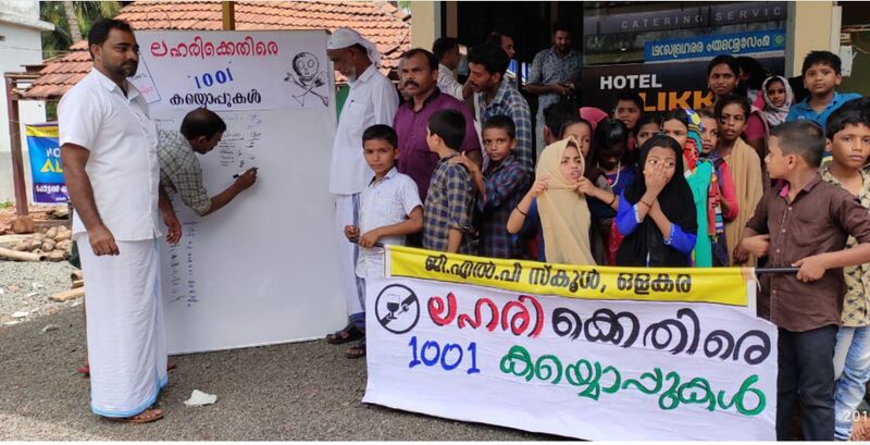 പ്രമാണം:19833 arogyam 23.jpg