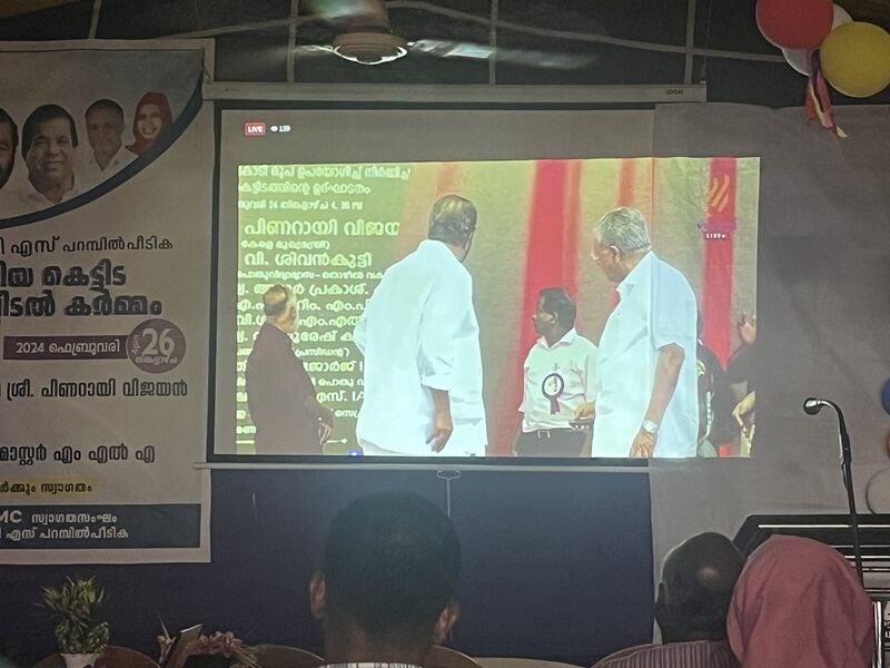 പ്രമാണം:19856 IN 3.JPG