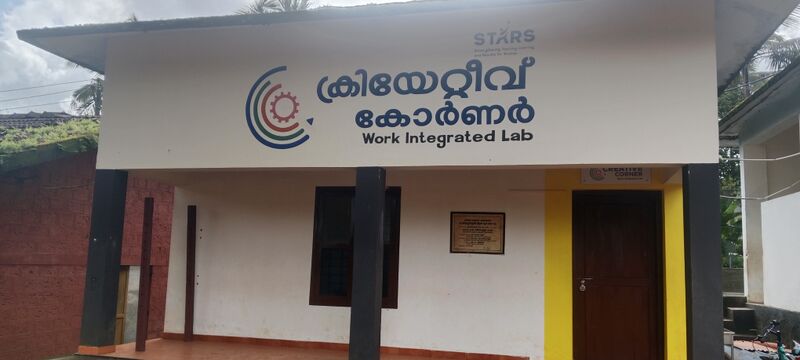 പ്രമാണം:19881 crative corner.jpg