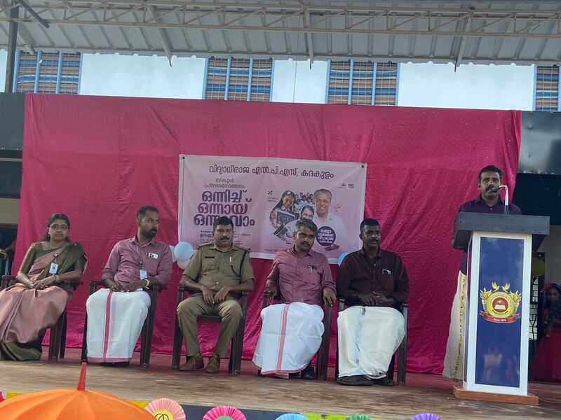 പ്രമാണം:2025 vr pr 1.jpg