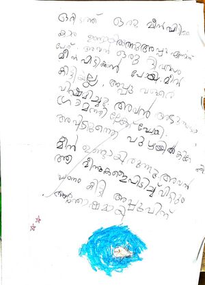 20426-PKD-KNJ-AYUSH A.jpeg