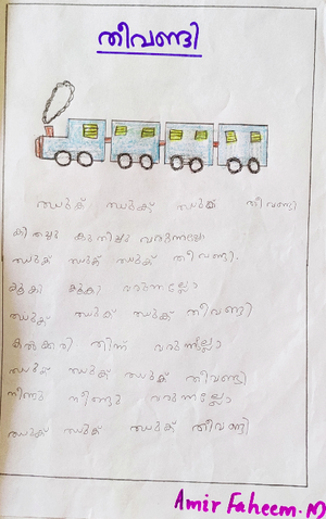 20617-pkd-Amir faheem.png