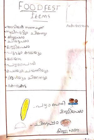 21540-PKD-KUNJ-AADISHETHRA S.jpeg