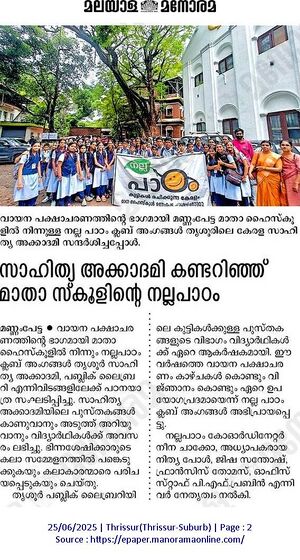 22071 TSR vayandhina yathra.jpg