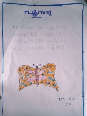 22222-TSR-EVAN SIJO I B.jpg