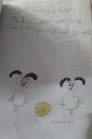 23454 TSR KUNJ RAYA NISAR-min.jpg