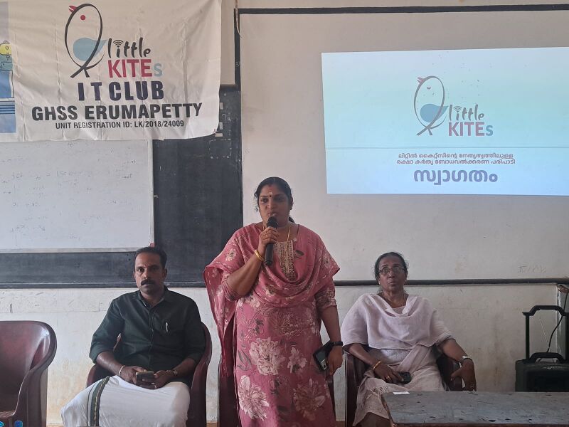 പ്രമാണം:24009 AI TRAINING FOR PARENTS.jpg