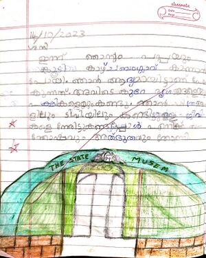 24350-TSR-KUNJ-ANLIT ROSE C B.jpeg