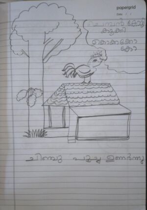 25430-EKM-KUNJ-SHIVANYA V V.jpg