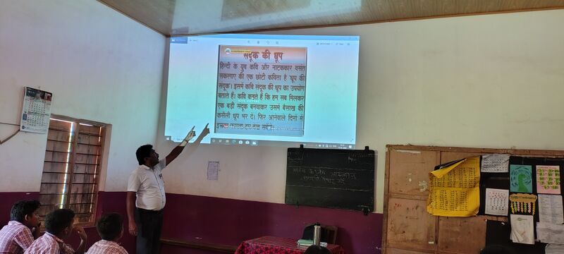 പ്രമാണം:25461 hitech ICTOrientedclass.jpg