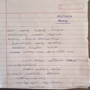 25855-EKM-KUNJ-ASHMIYA JOSHA.jpg