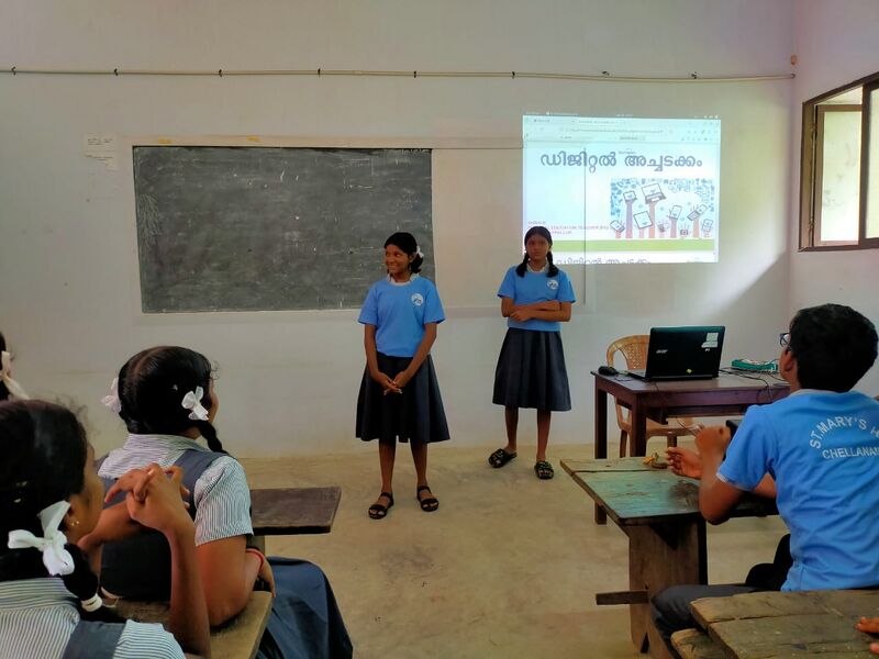 പ്രമാണം:26002digitaldiscipline 10jun25.jpeg