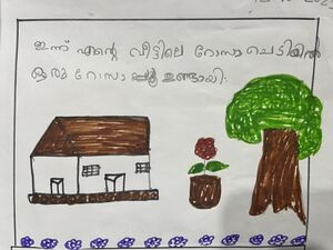 26048-EKM-KUNJ-2024-ALWIN SHAJI.jpg